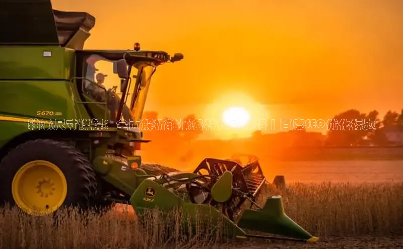 意昂平台注册入口