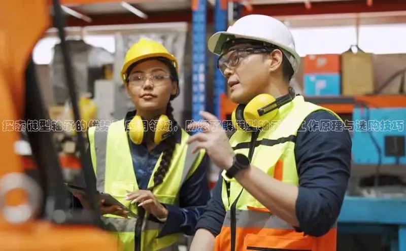 意昂体育平台注册