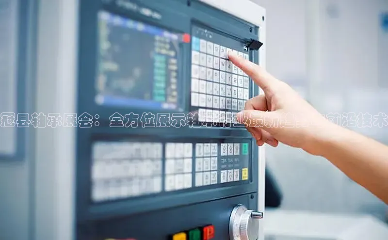 意昂体育官网登录